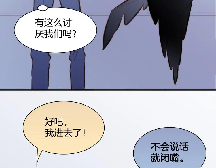 第22话下 纯白世界的恶魔 第13页