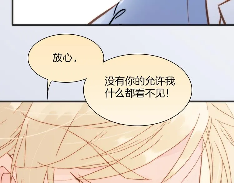第22话下 纯白世界的恶魔 第18页