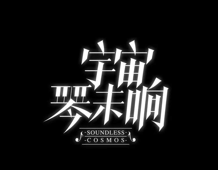第22话下 纯白世界的恶魔 第26页
