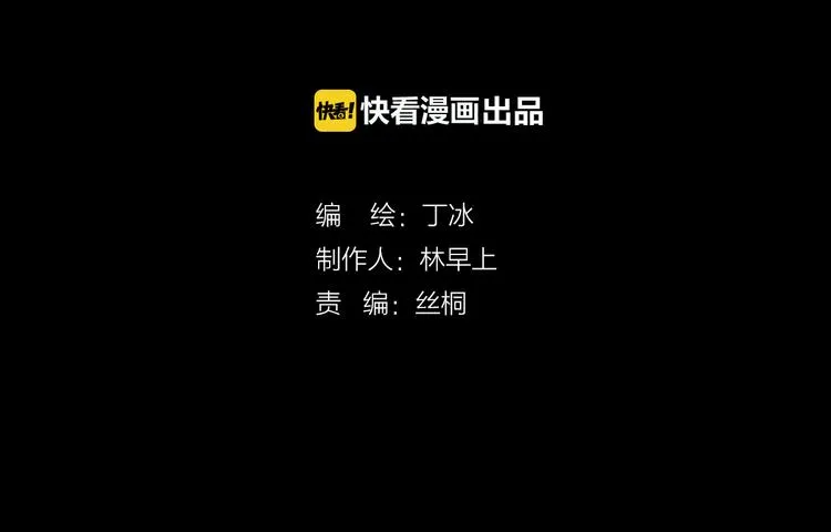 第22话下 纯白世界的恶魔 第27页