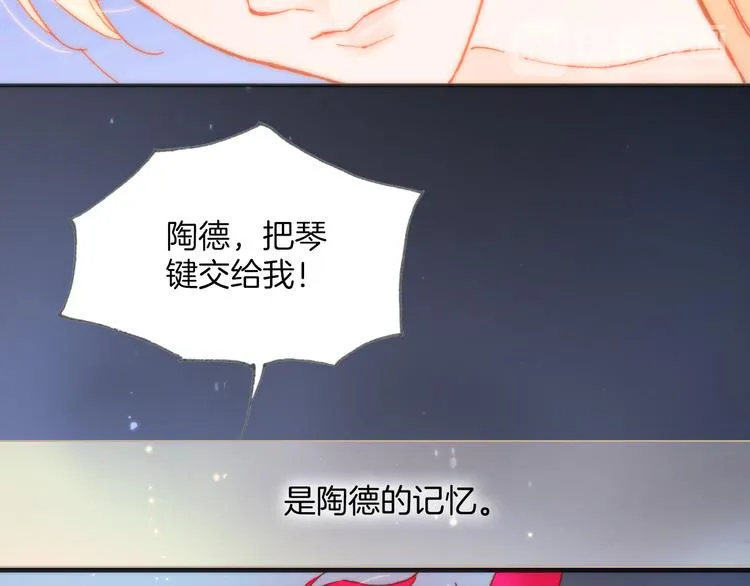 第22话下 纯白世界的恶魔 第30页