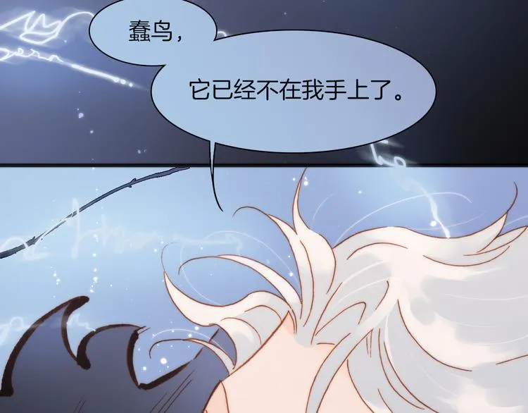 第22话下 纯白世界的恶魔 第35页