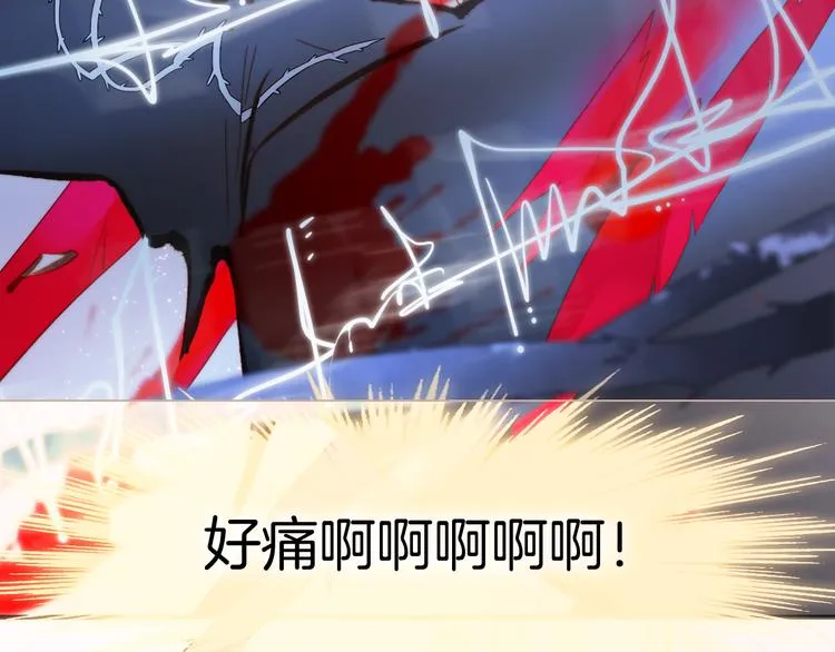 第22话下 纯白世界的恶魔 第42页