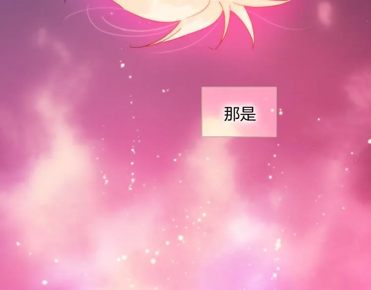 第22话下 纯白世界的恶魔 第50页