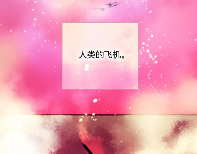 第22话下 纯白世界的恶魔 第51页