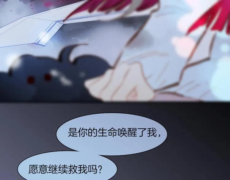 第22话下 纯白世界的恶魔 第69页