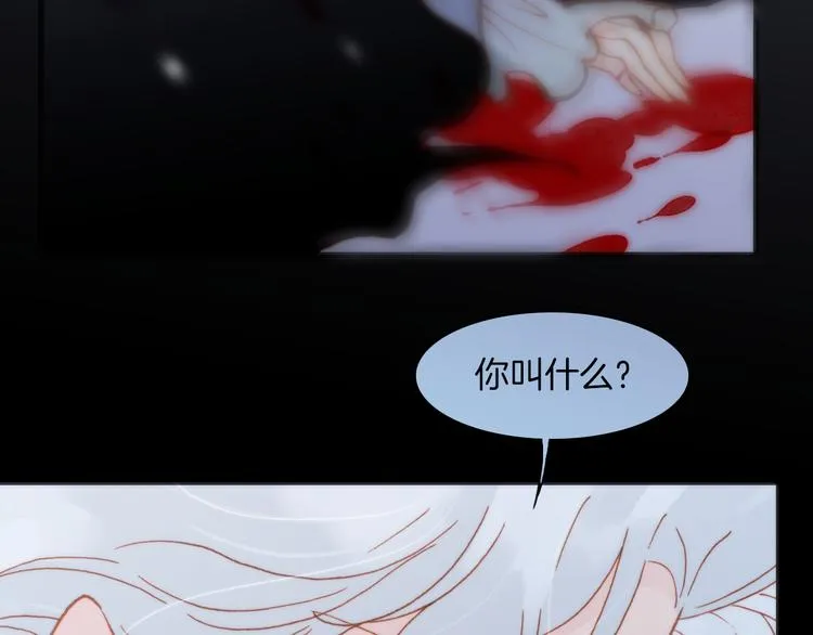 第22话下 纯白世界的恶魔 第76页