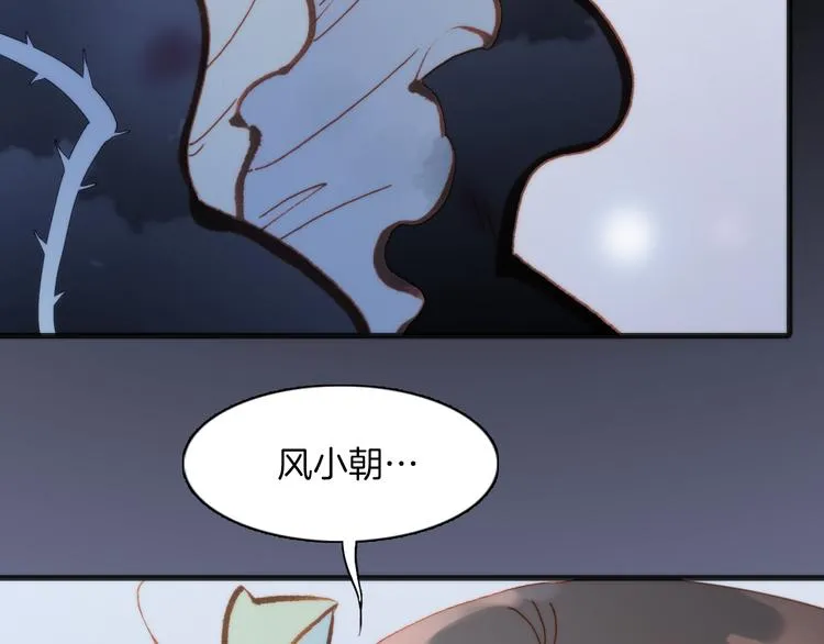 第22话下 纯白世界的恶魔 第78页