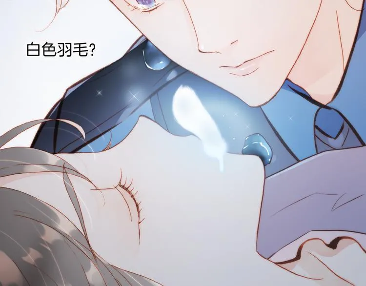 第24话 无法拥有的创世琴 第7页