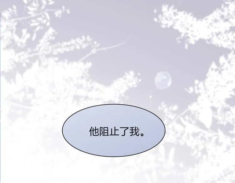 第24话 无法拥有的创世琴 第19页