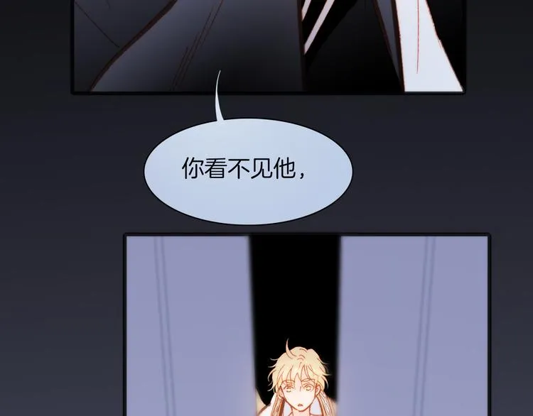 第24话 无法拥有的创世琴 第36页