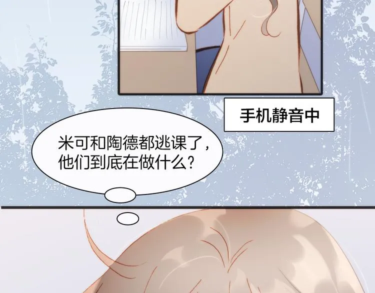 第24话 无法拥有的创世琴 第57页