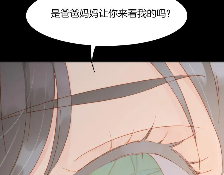 第24话 无法拥有的创世琴 第85页