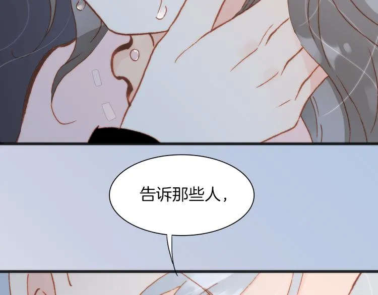 第24话 无法拥有的创世琴 第109页