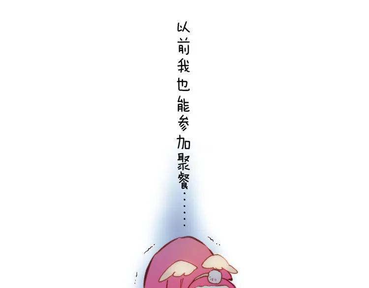 第24话 无法拥有的创世琴 第116页