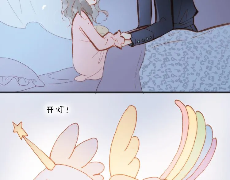 第25话 渴求死亡的少女 第3页