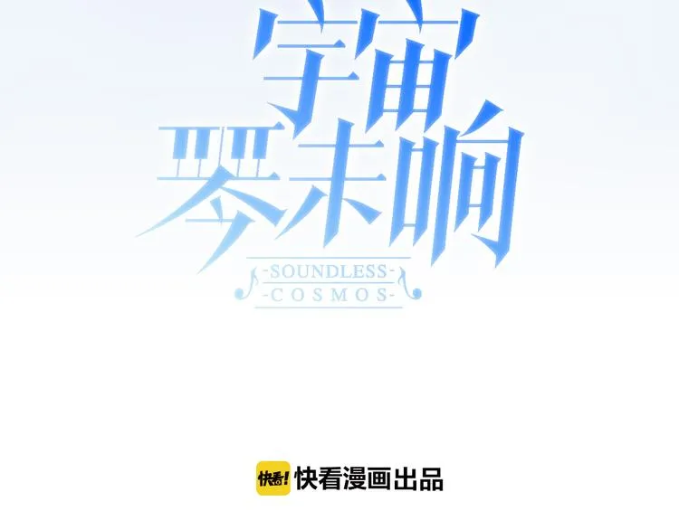 第25话 渴求死亡的少女 第23页