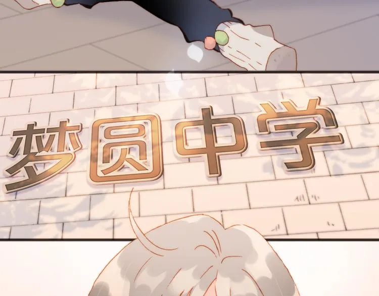 第25话 渴求死亡的少女 第30页
