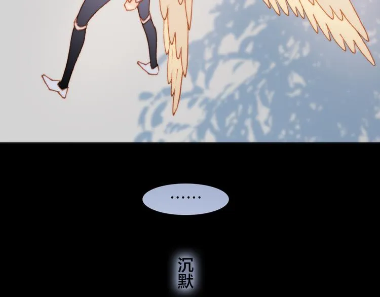第25话 渴求死亡的少女 第40页