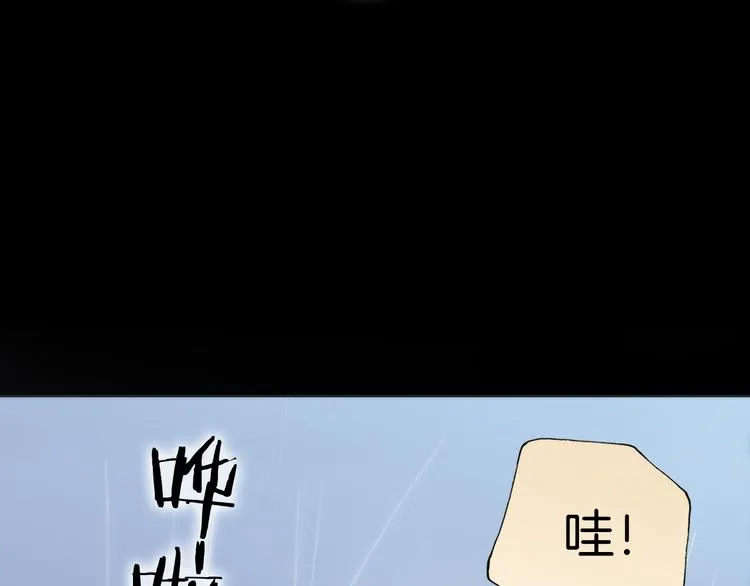 第25话 渴求死亡的少女 第41页