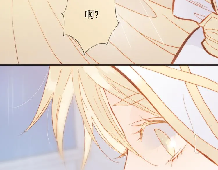 第25话 渴求死亡的少女 第46页
