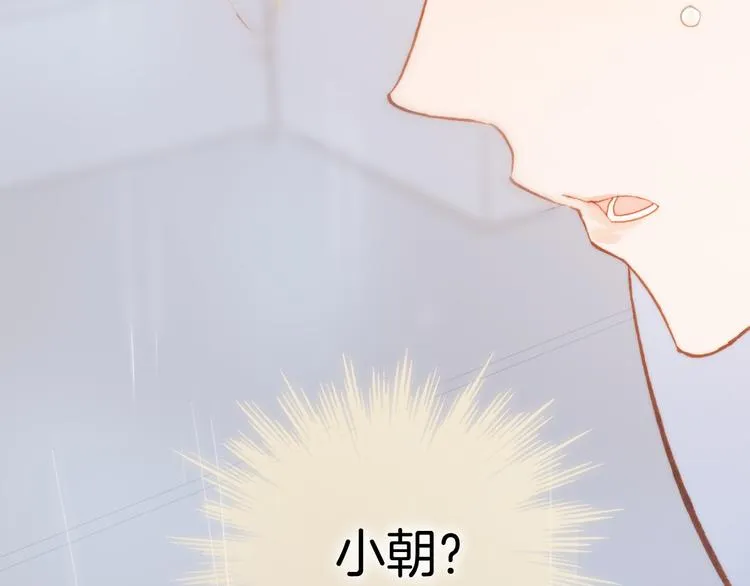 第25话 渴求死亡的少女 第47页