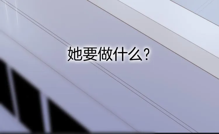 第25话 渴求死亡的少女 第49页