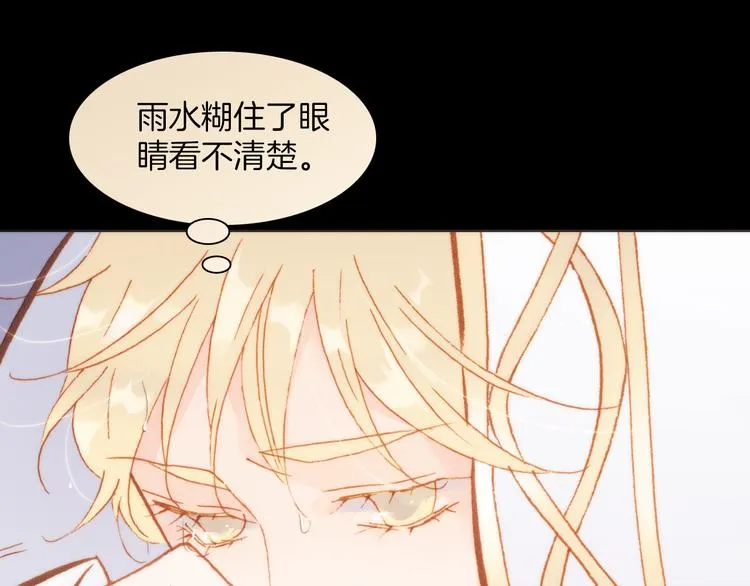 第25话 渴求死亡的少女 第50页