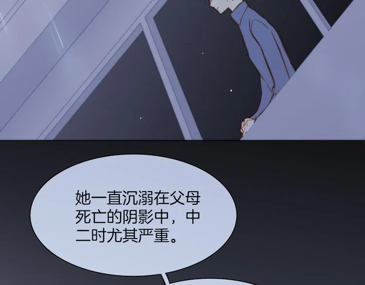 第25话 渴求死亡的少女 第55页