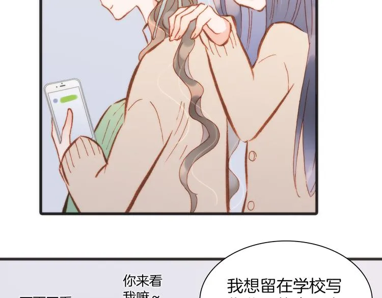 第25话 渴求死亡的少女 第59页
