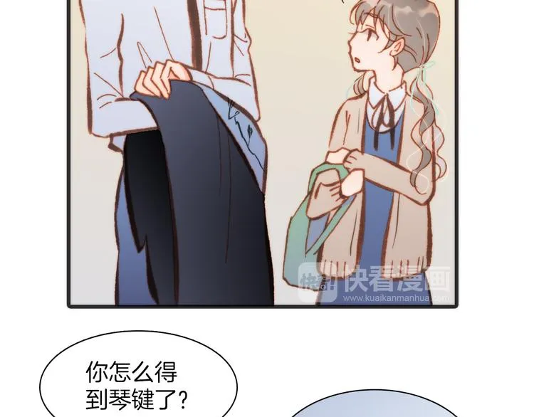 第25话 渴求死亡的少女 第82页