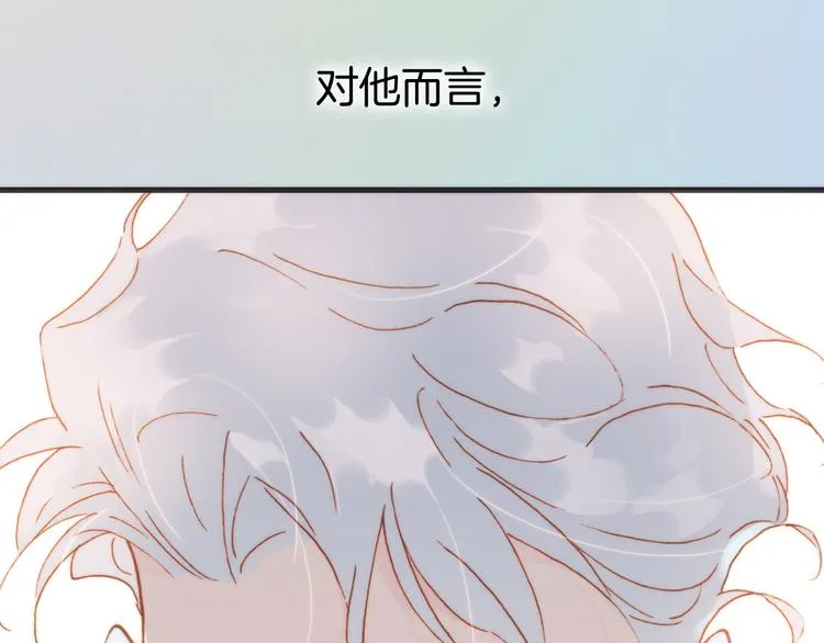 第25话 渴求死亡的少女 第94页