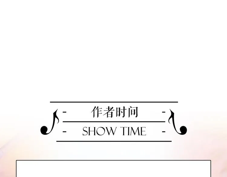 第25话 渴求死亡的少女 第98页