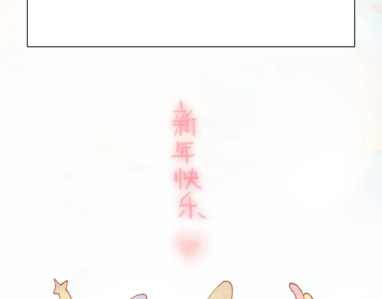 第25话 渴求死亡的少女 第100页