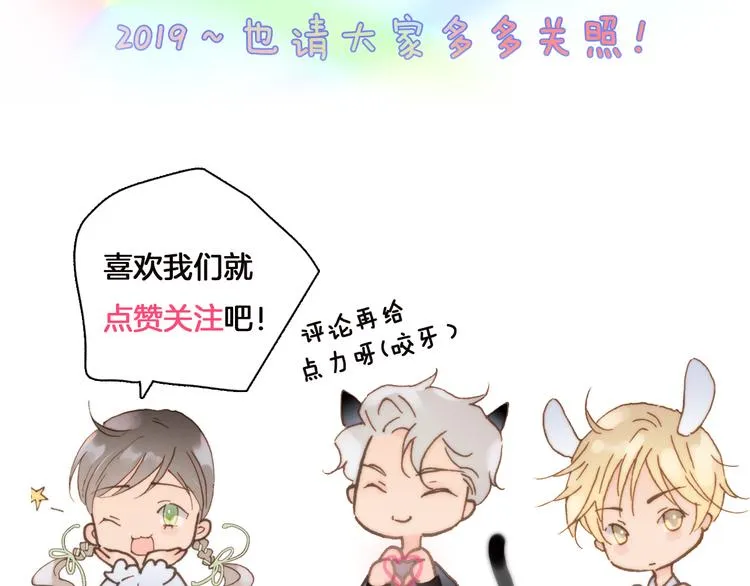 第25话 渴求死亡的少女 第102页
