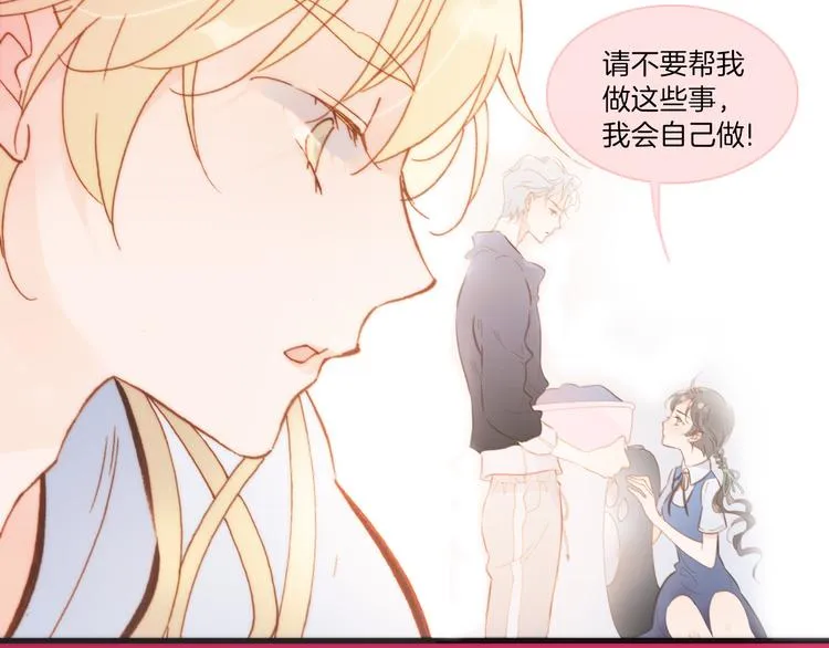 第26话 动人心弦的天使乐谱 第4页