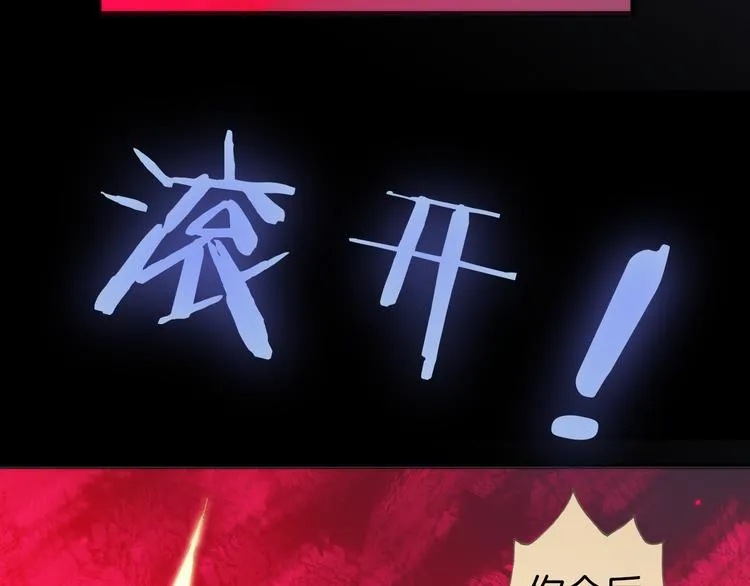 第26话 动人心弦的天使乐谱 第7页