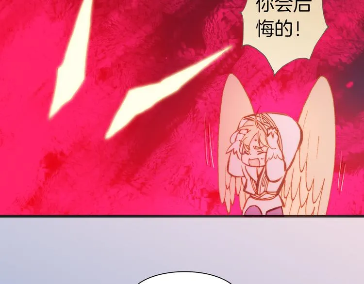 第26话 动人心弦的天使乐谱 第8页
