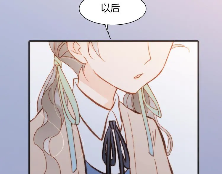 第26话 动人心弦的天使乐谱 第9页