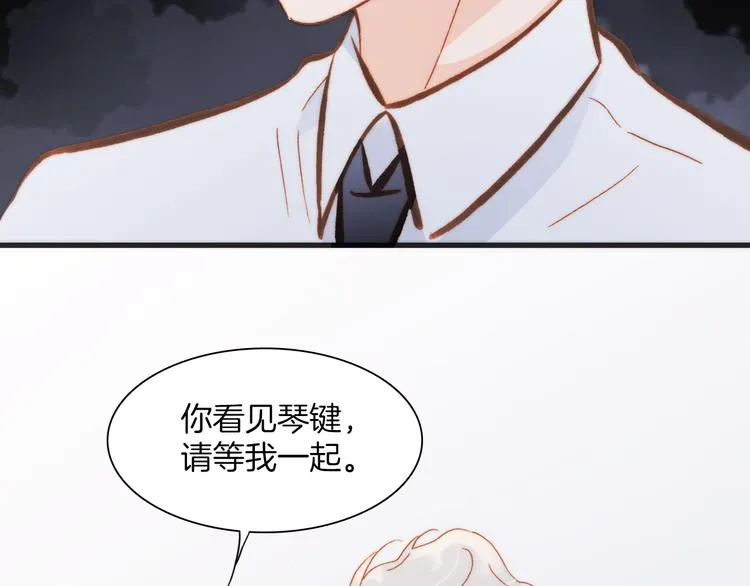 第26话 动人心弦的天使乐谱 第11页