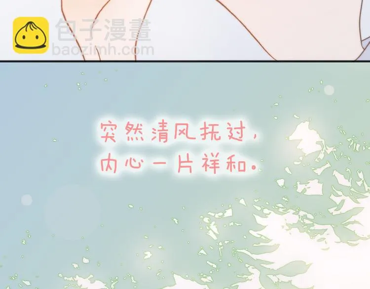 第26话 动人心弦的天使乐谱 第16页