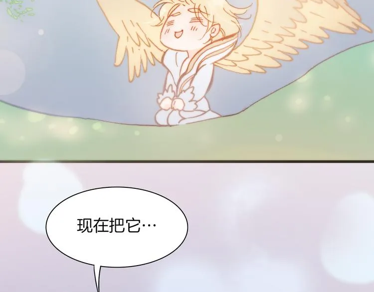 第26话 动人心弦的天使乐谱 第18页