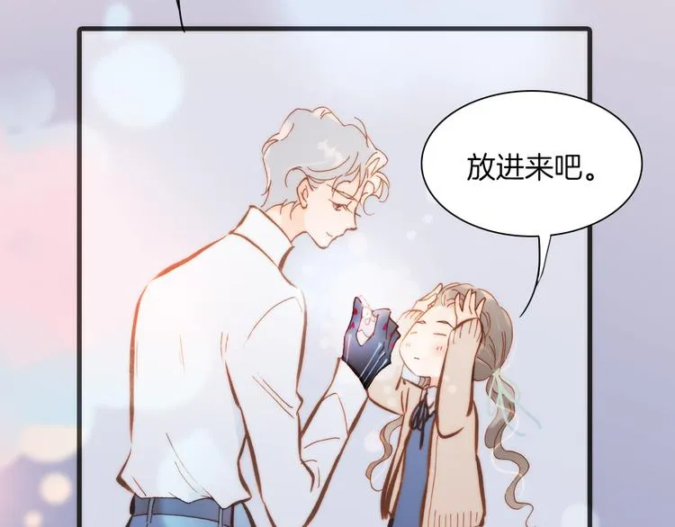 第26话 动人心弦的天使乐谱 第19页