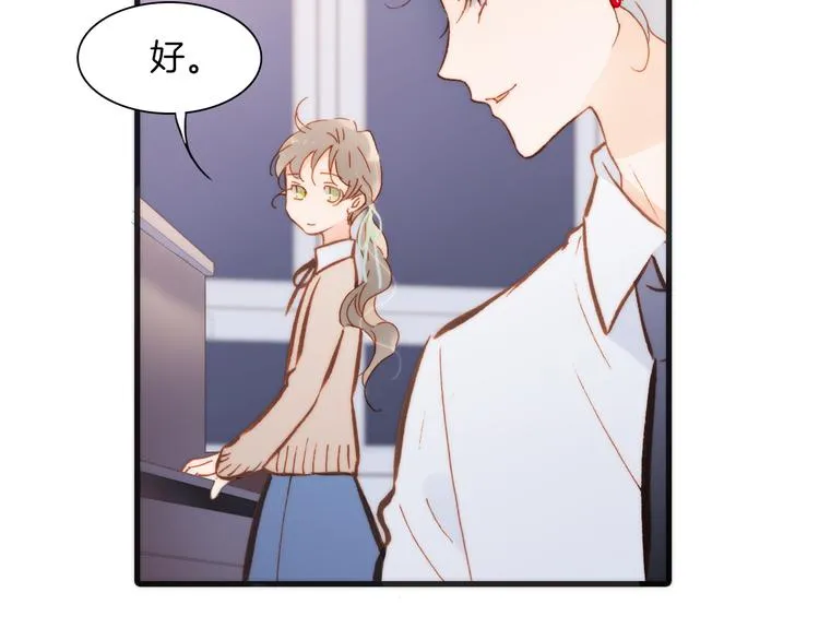 第26话 动人心弦的天使乐谱 第26页