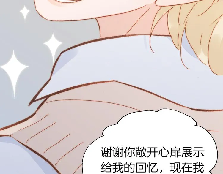第26话 动人心弦的天使乐谱 第37页