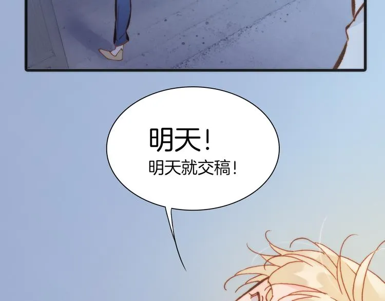 第26话 动人心弦的天使乐谱 第43页