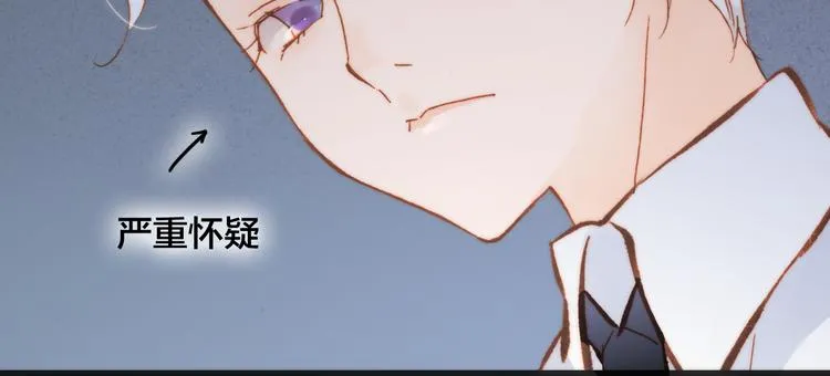 第26话 动人心弦的天使乐谱 第46页