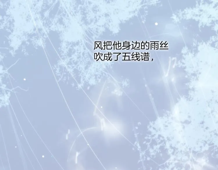 第26话 动人心弦的天使乐谱 第52页