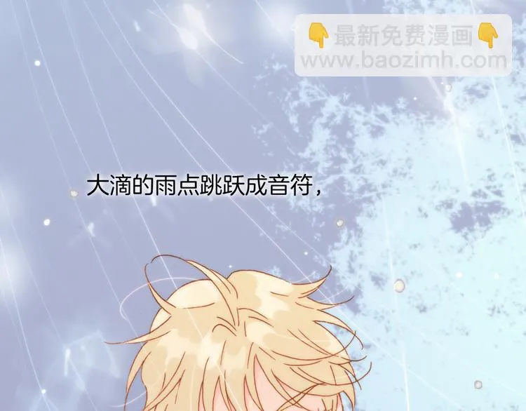 第26话 动人心弦的天使乐谱 第53页