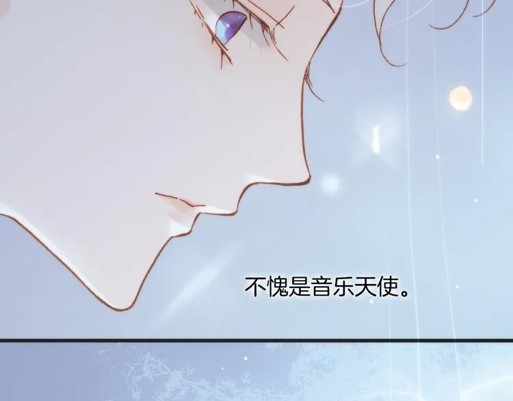 第26话 动人心弦的天使乐谱 第56页